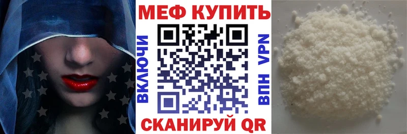 Купить закладку Каннабис Меф Alpha-PVP Гашиш Кокаин Сарапул
