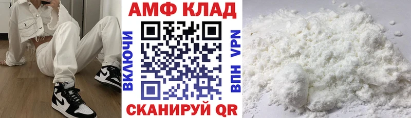 АМФЕТАМИН Premium Сарапул