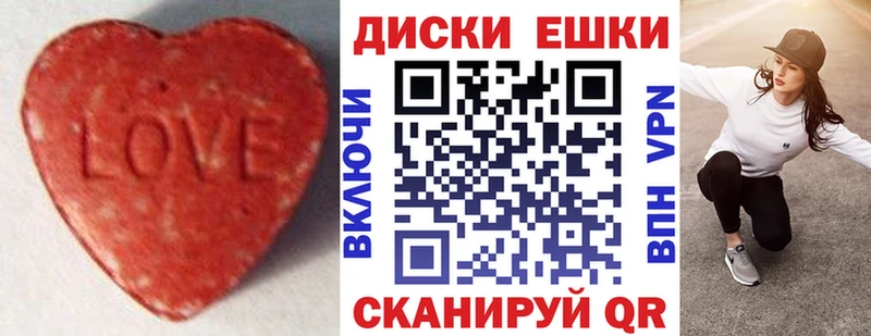 Экстази MDMA Сарапул