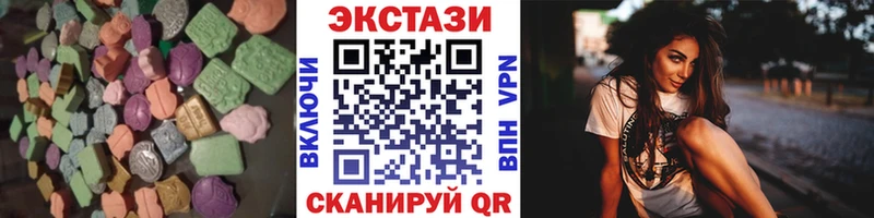 Купить закладки  Сарапул  Экстази XTC 
