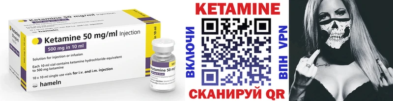 Купить  Сарапул  Кетамин ketamine 