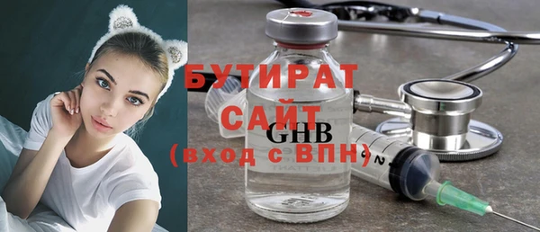 мефедрон мука Заводоуковск