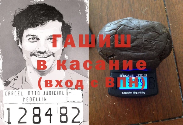 мефедрон мука Заводоуковск