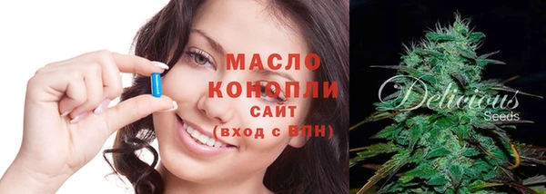ГАЛЛЮЦИНОГЕННЫЕ ГРИБЫ Ельня