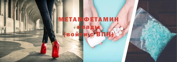 мефедрон мука Заводоуковск