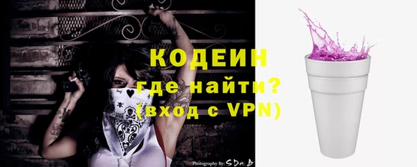 прущие крисы Заволжье