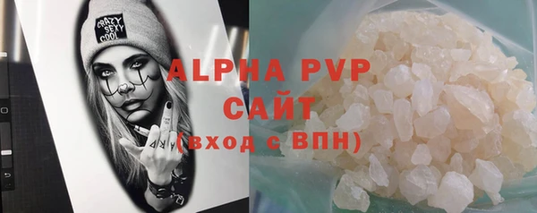 хмурый Заволжск
