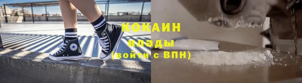мефедрон мука Заводоуковск