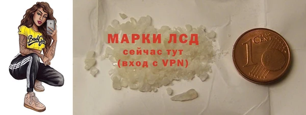 прущие крисы Заволжье
