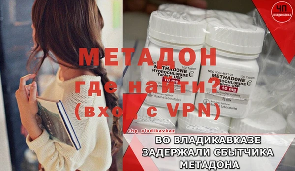 соль ск Елизово