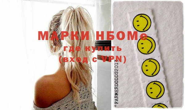хмурый Заволжск