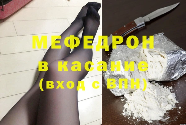 тгк Елабуга