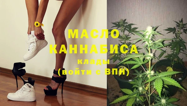 мефедрон мука Заводоуковск