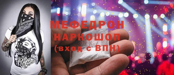 тгк Елабуга