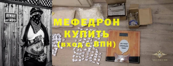 тгк Елабуга