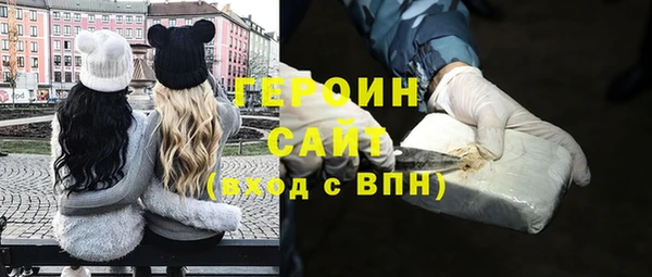 соль ск Елизово