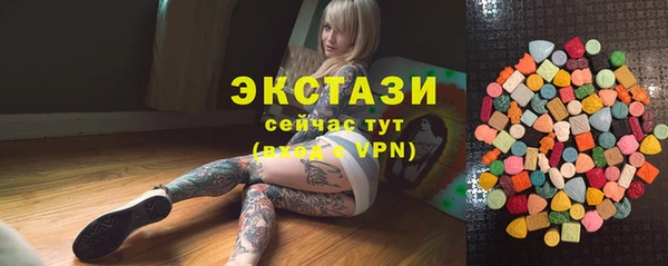 соль ск Елизово