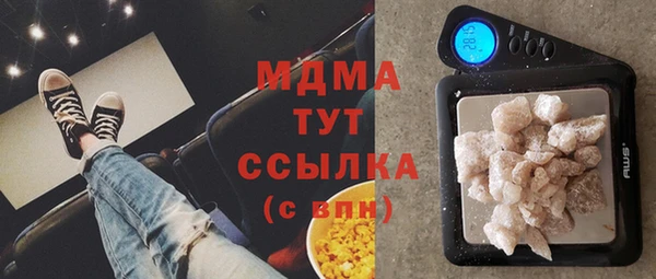 прущие крисы Заволжье