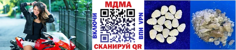МДМА crystal  Купить  Сарапул 