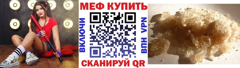 Купить закладки  Сарапул  МЯУ-МЯУ VHQ 
