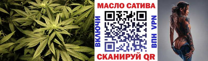 Купить  Сарапул  Дистиллят ТГК вейп 